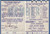 1969 NORTH MELBOURNE KANGAROOS CENTENARY  MEMBERSHIP TICKET