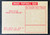 1975 VFL SCANLENS #91 CARL DITTERICH MELBOURNE DEMONS CARD