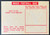 1975 VFL SCANLENS #56 STEWART GULL SOUTH MELBOURNE SWANS CARD