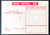 1975 VFL SCANLENS #09 TRAVIS PAYZE ST KILDA SAINTS CARD