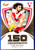 2024 AFL FOOTY STARS MILESTONE MG97 TOM HICKEY SYDNEY SWANS 150 GAME CARD