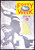 1965 JULY 31, EDITION FOOTY WEEK BOOKLET MAGAZINE