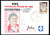 VFL STARS of the 70s & 80s JOHN ROBERTS South Melbourne Swans  FDC