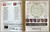 1987 VFL SYDNEY SWANS V MELBOURNE 1ST SEMI-FINAL FOOTBALL RECORD