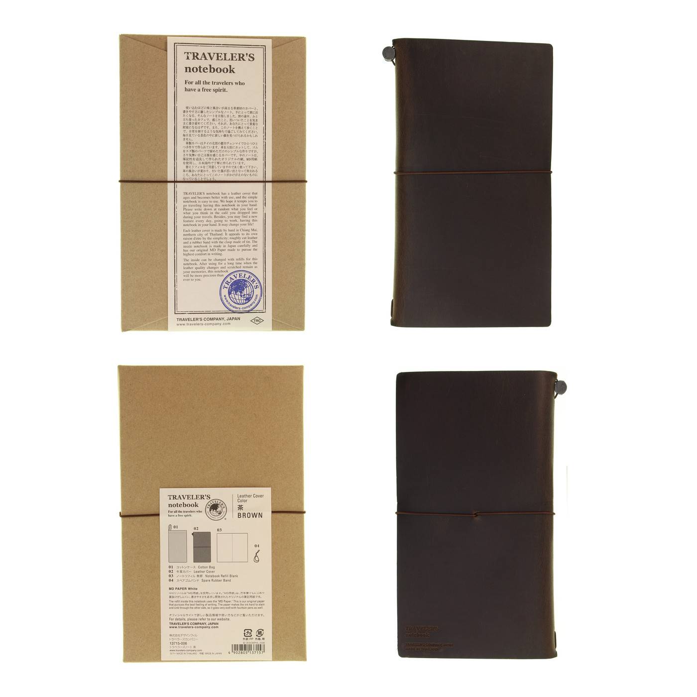 TRAVELER'S notebook - Leather Cover starter kit