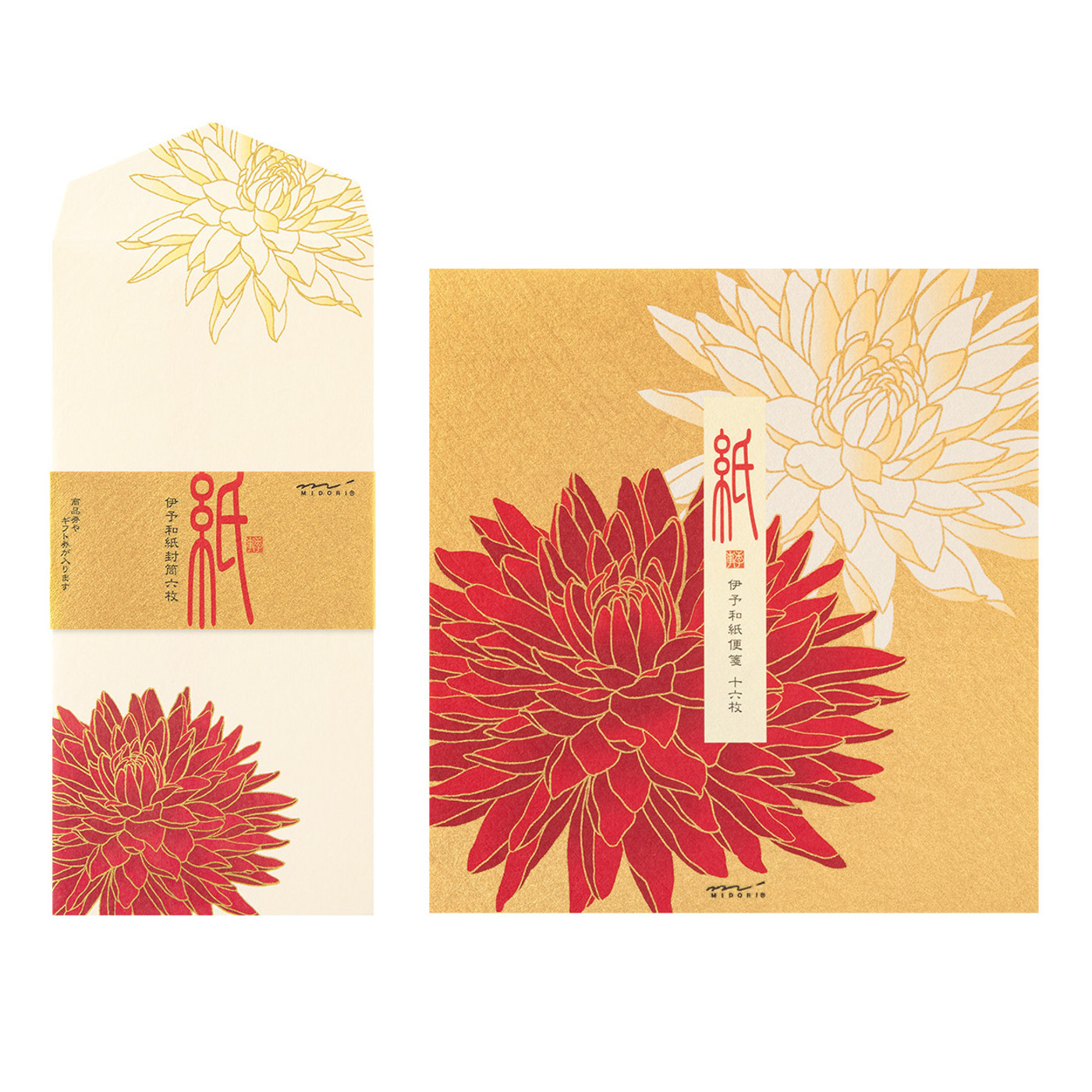 Midori Kami letter writing set - dahlias