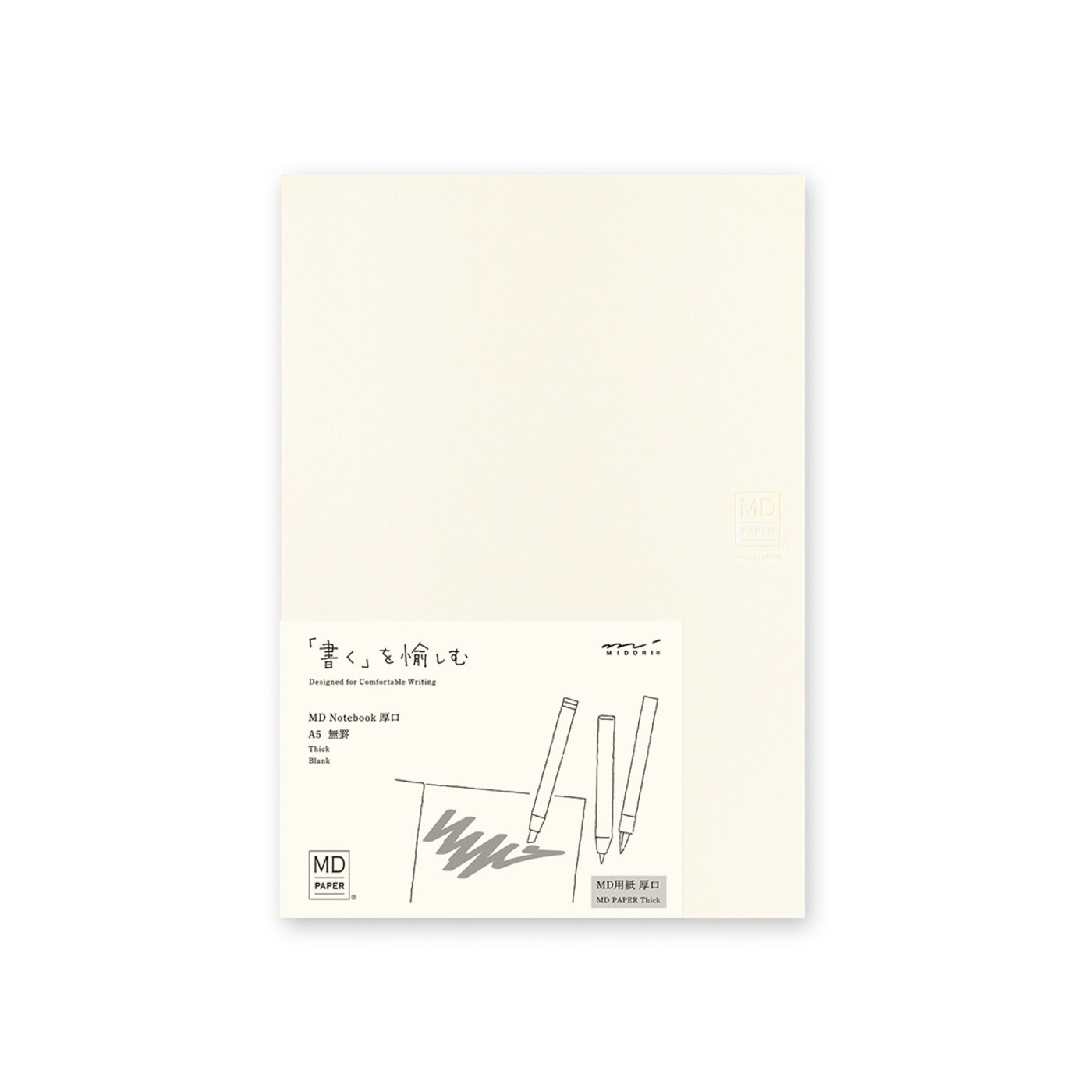 MD Paper notebook - A5 - BLANK - thick