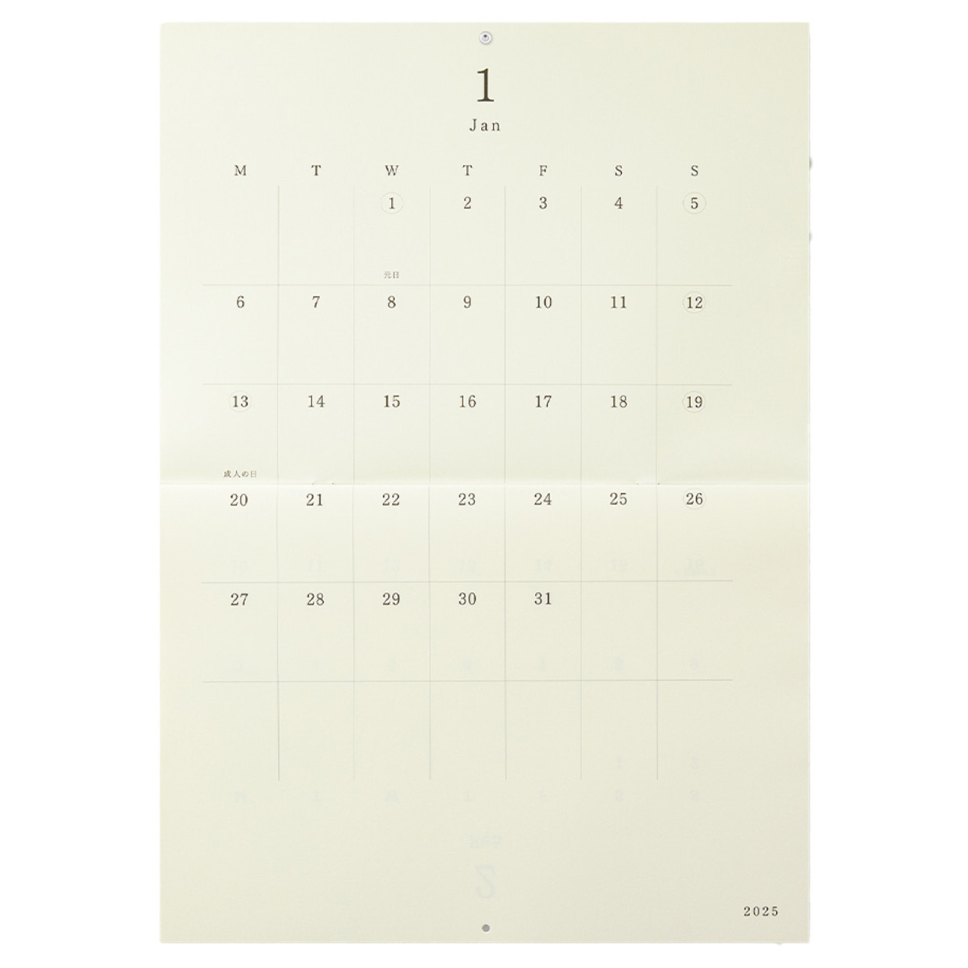 MD Paper 2025 wall calendar - folded A2