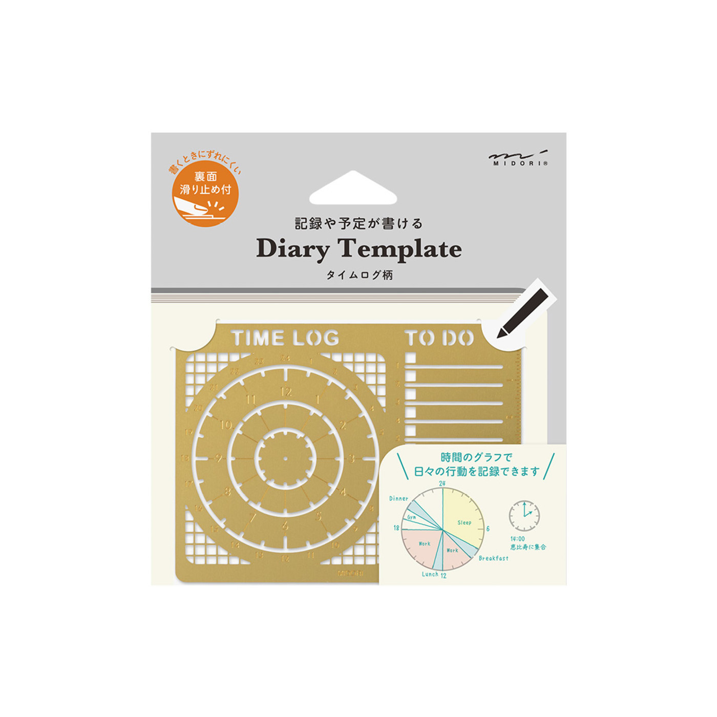 Midori Brass diary template - time log