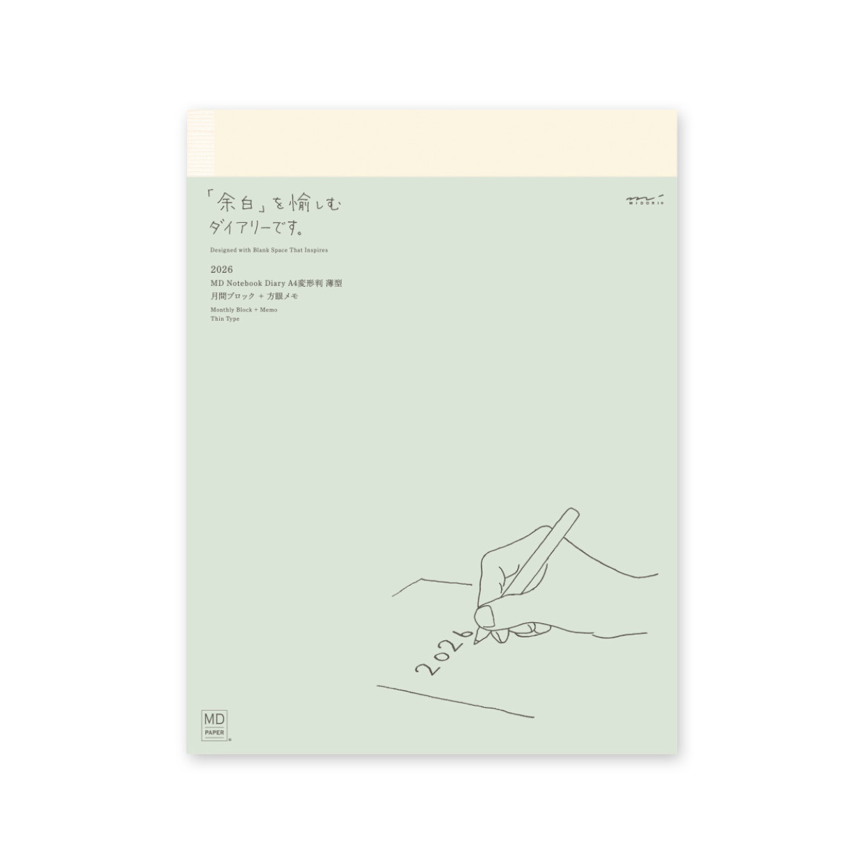 MD Paper 2026 Notebook diary - A4 variant thin - SQUARED