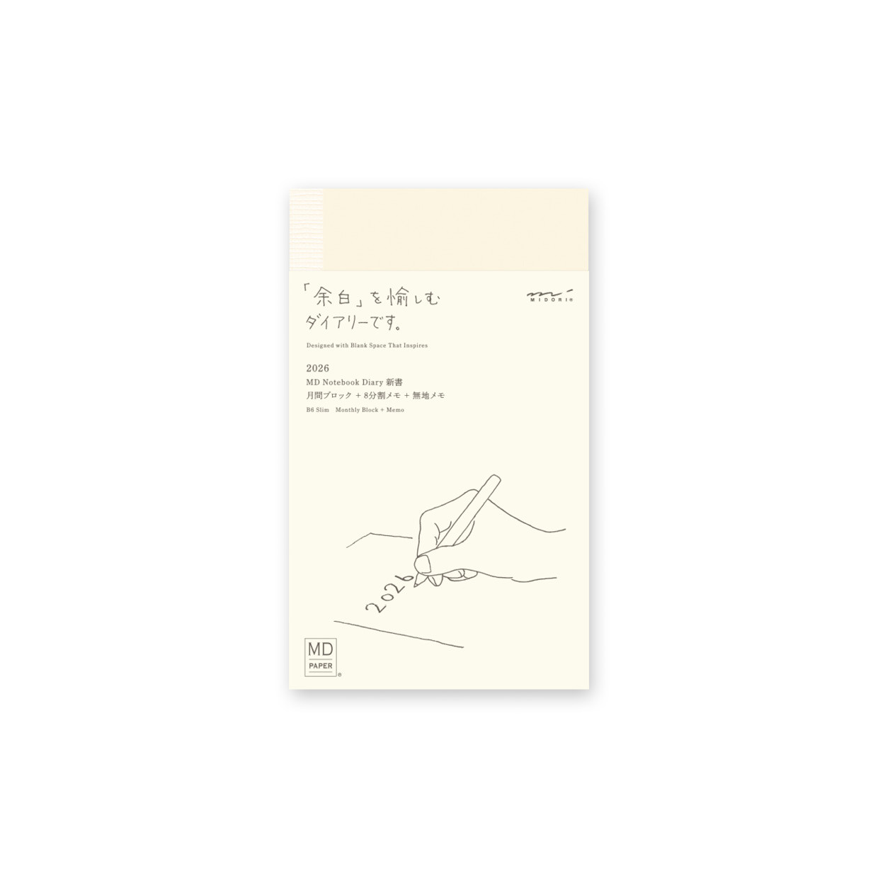 MD Paper 2026 Notebook diary - B6 slim - LINED WITH SECTIONS