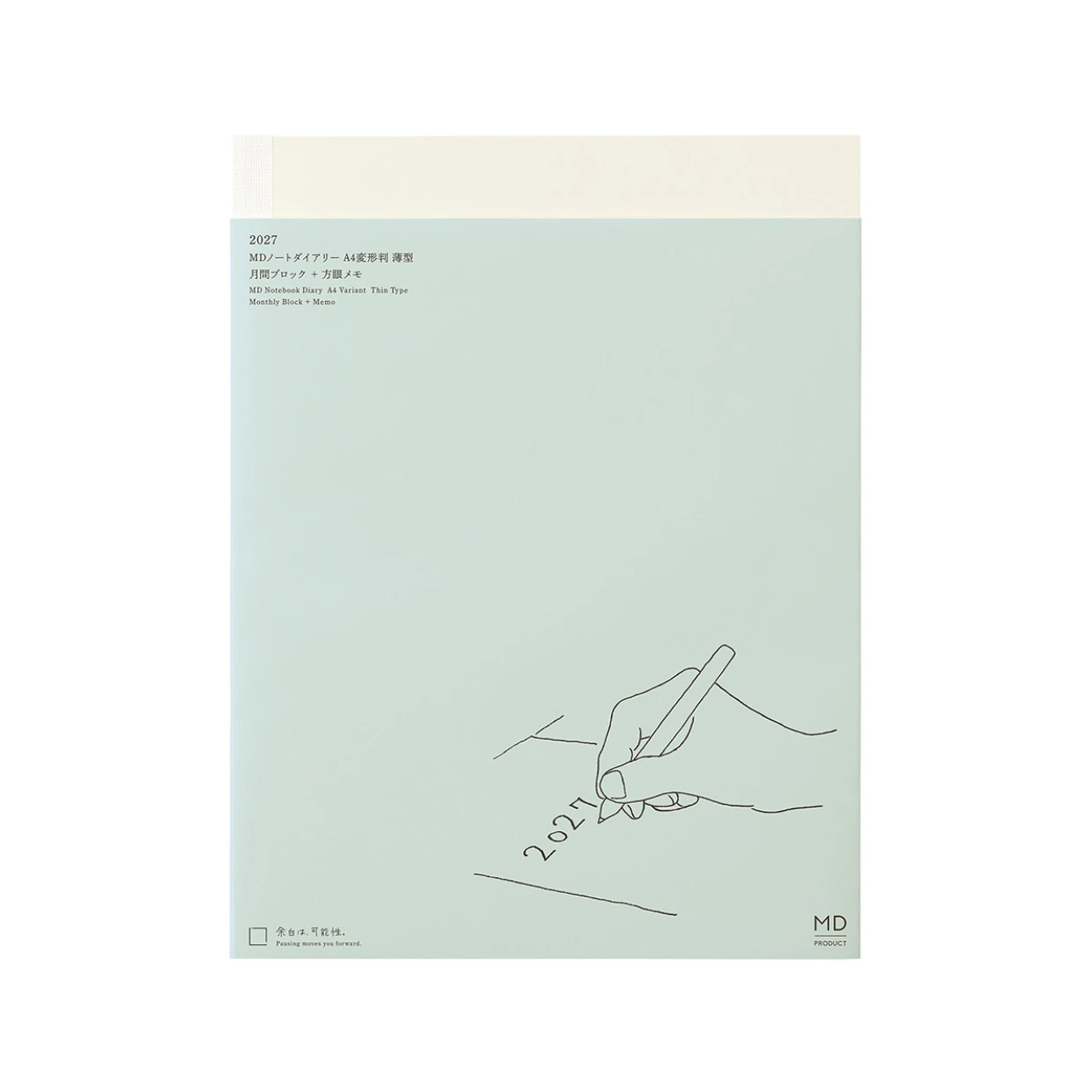 MD 2027 Notebook diary - A4 variant thin - SQUARED
