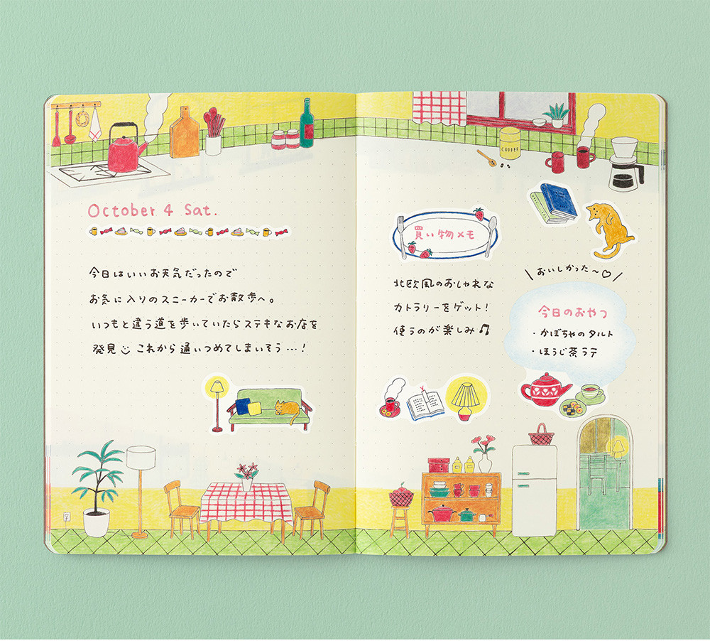 Midori Yuru Log Notebook B6 - daily life design