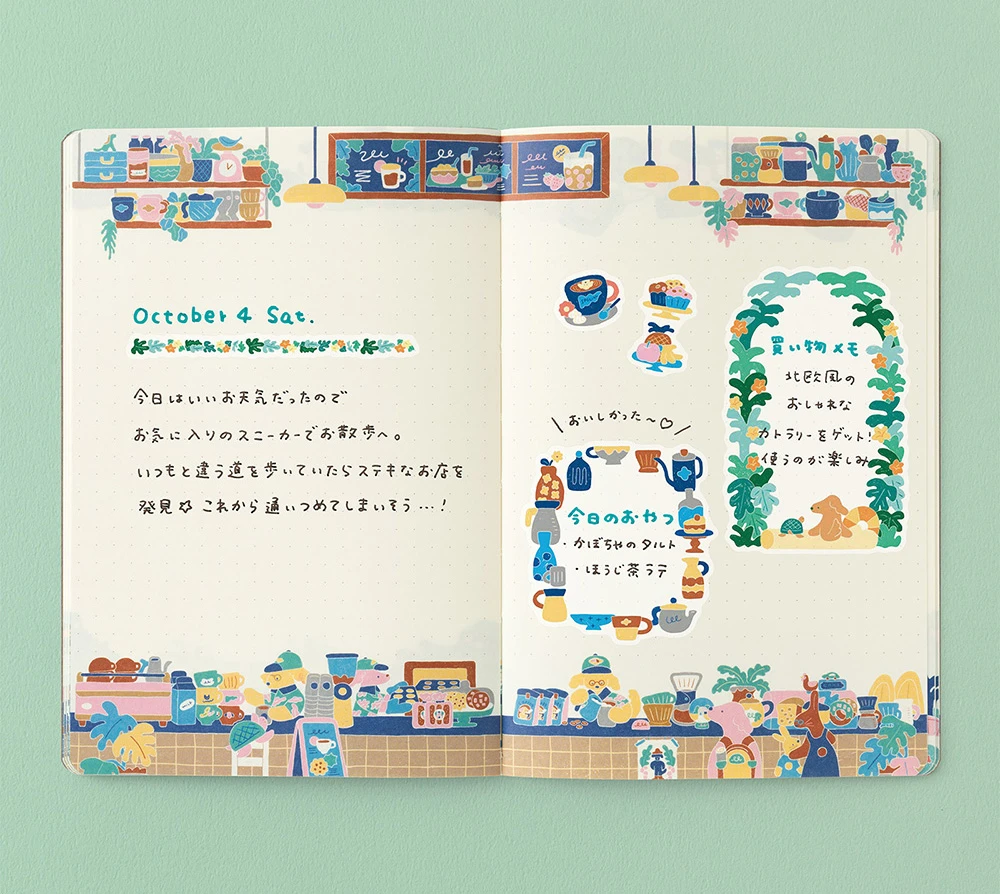 Midori Yuru Log Notebook B6 - coffee shop design
