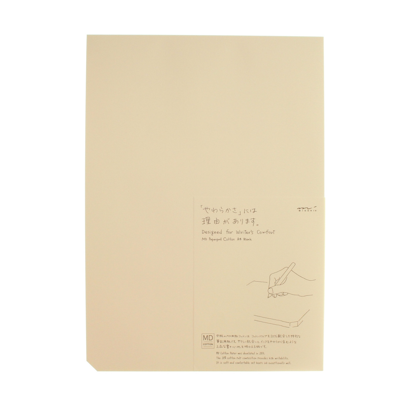 MD Paper cotton pad - A4 - BLANK