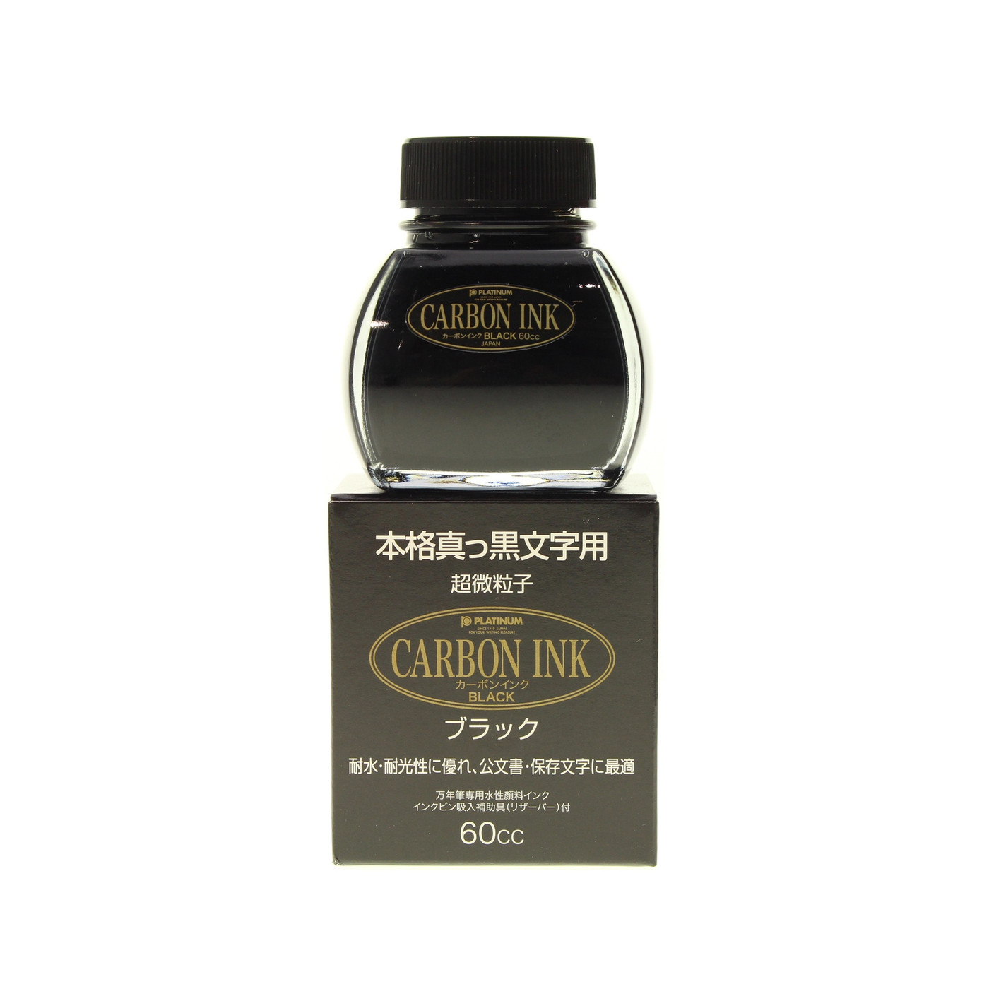 Platinum Carbon Black fountain pen ink