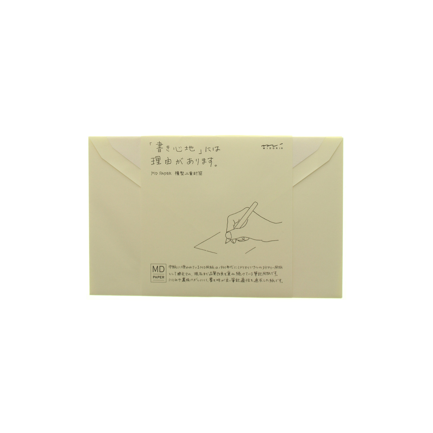 MD Paper envelopes (for MD letter paper / cards)