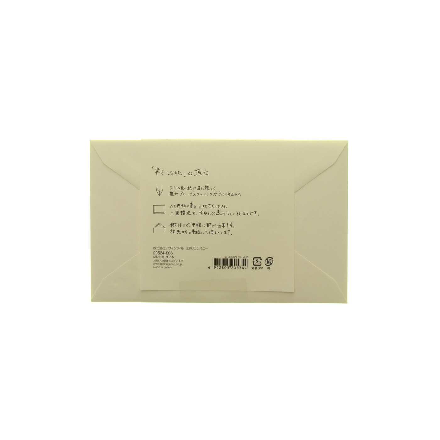 MD Paper envelopes (for MD letter paper / cards)