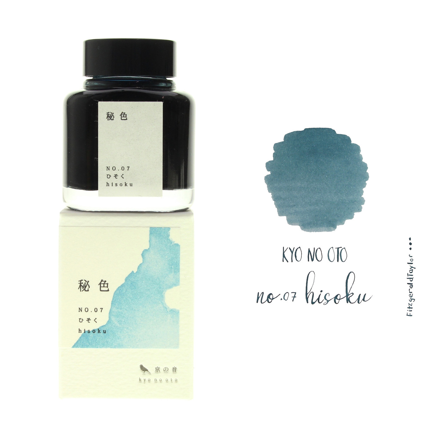 Kyo No Oto fountain pen ink