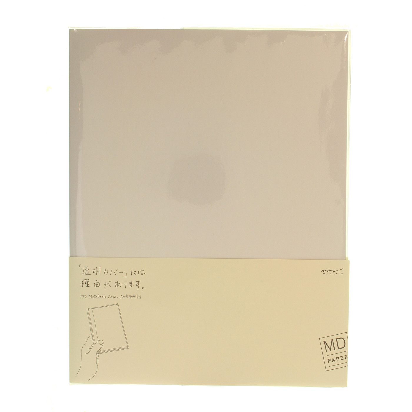 MD Paper notebook cover - CLEAR - A4 variant