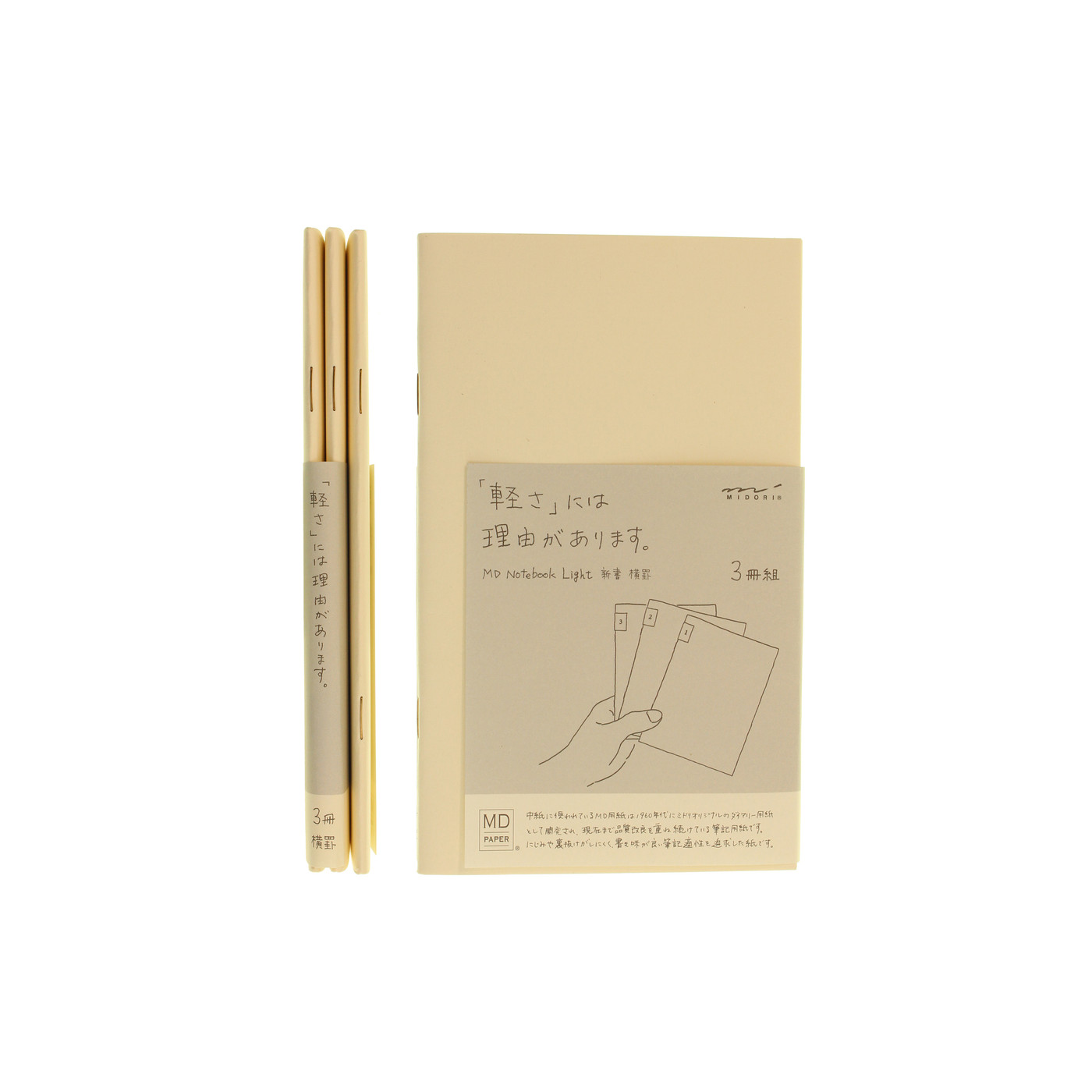 MD Paper notebook Light - B6 slim - LINED (x3)