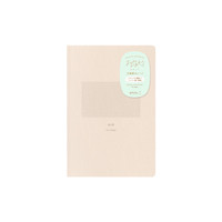 Midori Yuru Log Notebook B6 - 2 x 2mm Squared