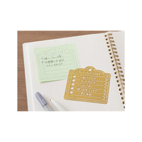 Midori Brass motif template - memo
