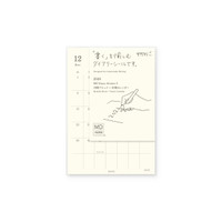 MD Paper - diary sticker - 2026 - small