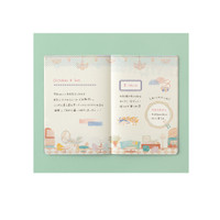 Midori Yuru Log Notebook B6 - travel and hotel