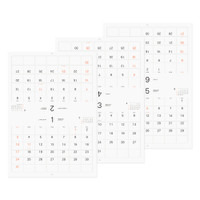 Midori hanger calendar 2027 - refill
