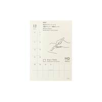 MD  diary sticker - 2027 - small