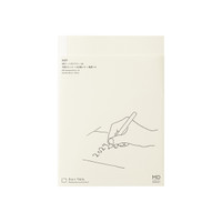 MD 2027 Notebook diary - A5 - LINED WITH SECTIONS