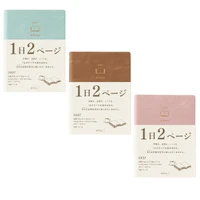 Midori Hibino Diary 2027 - 2 pages per day