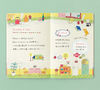 Midori Yuru Log Notebook B6 - daily life design