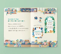 Midori Yuru Log Notebook B6 - coffee shop design