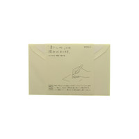 MD Paper envelopes (for MD letter paper / cards)