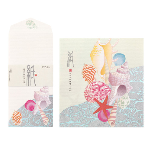 Midori Kami letter writing set - Sea shell