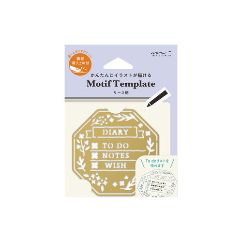 Midori Brass motif template - wreath