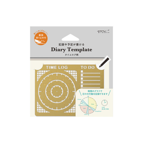 Midori Brass diary template - time log