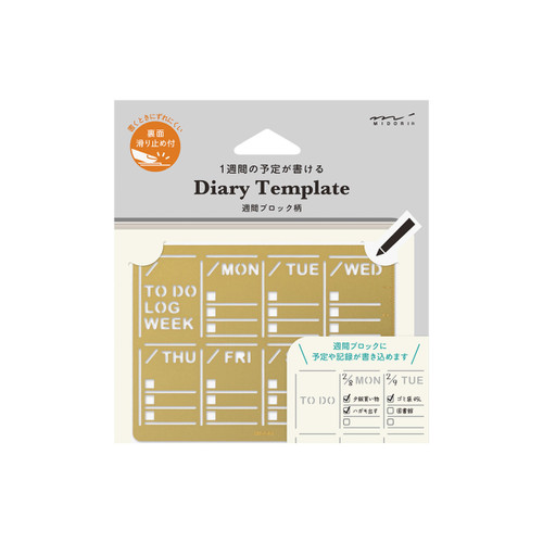 Midori Brass diary template - weekly block