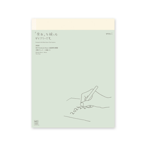 MD Paper 2026 Notebook diary - A4 variant thin - SQUARED