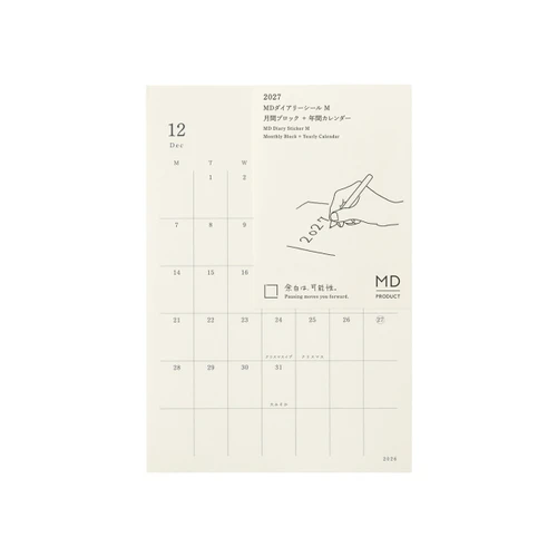 MD diary sticker - 2027 - medium