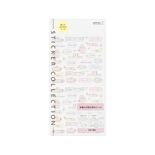 Midori stickers - anniversary text