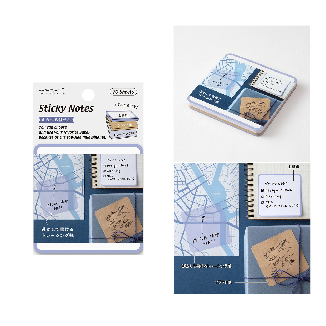 Midori Note Midori sticky notes - FitzgeraldTaylor