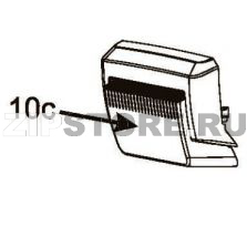Light Duty Cutter (Thermal Transfer) | 105934-032