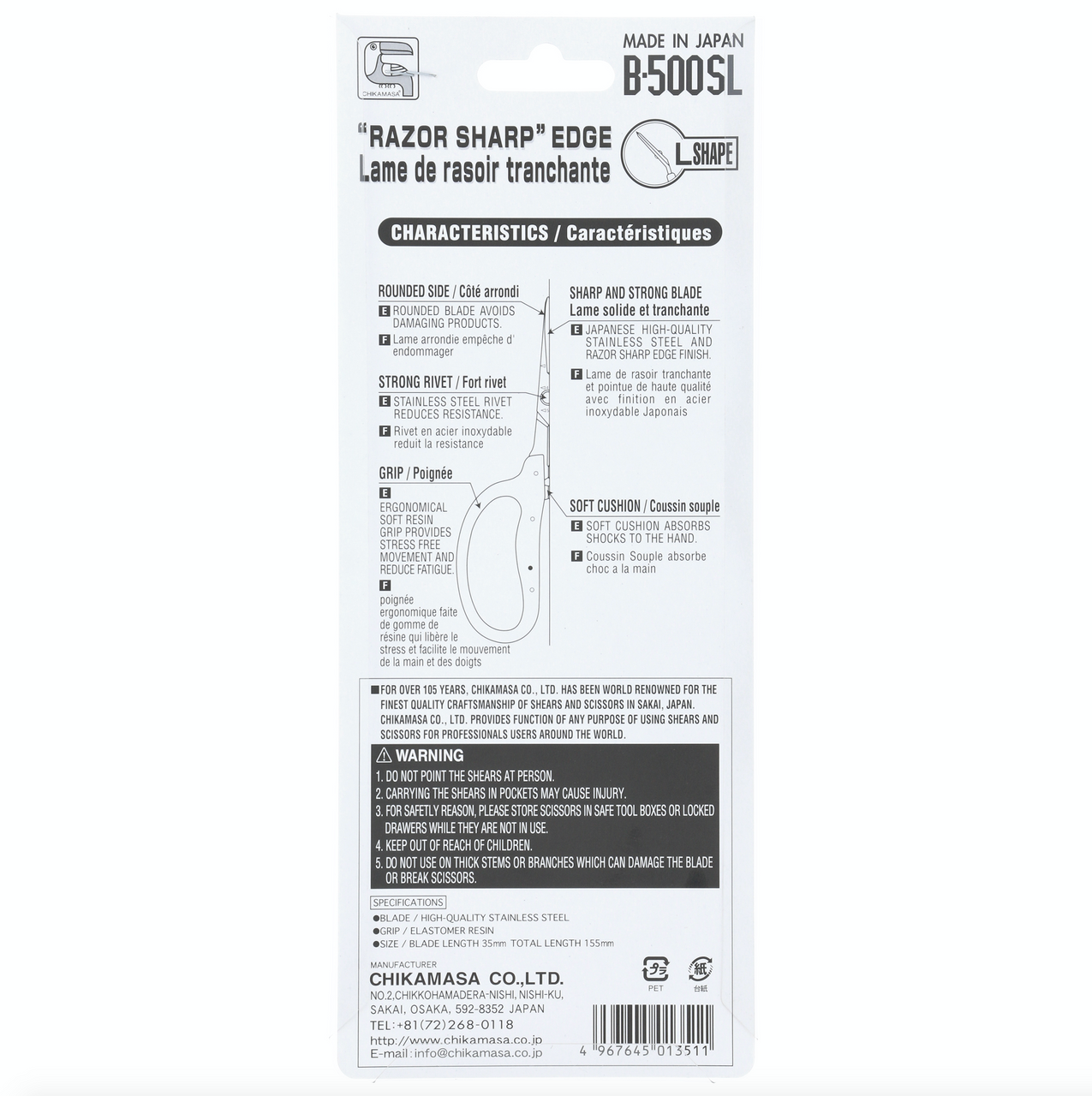 Chikamasa B-500SL scissors in Bulk (801651) UPC 14967645013518