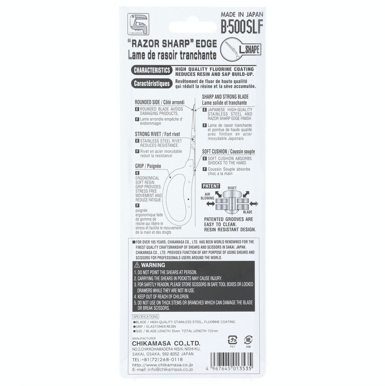 Chikamasa B-500SLF scissors in Bulk (801652) UPC 4967645013535