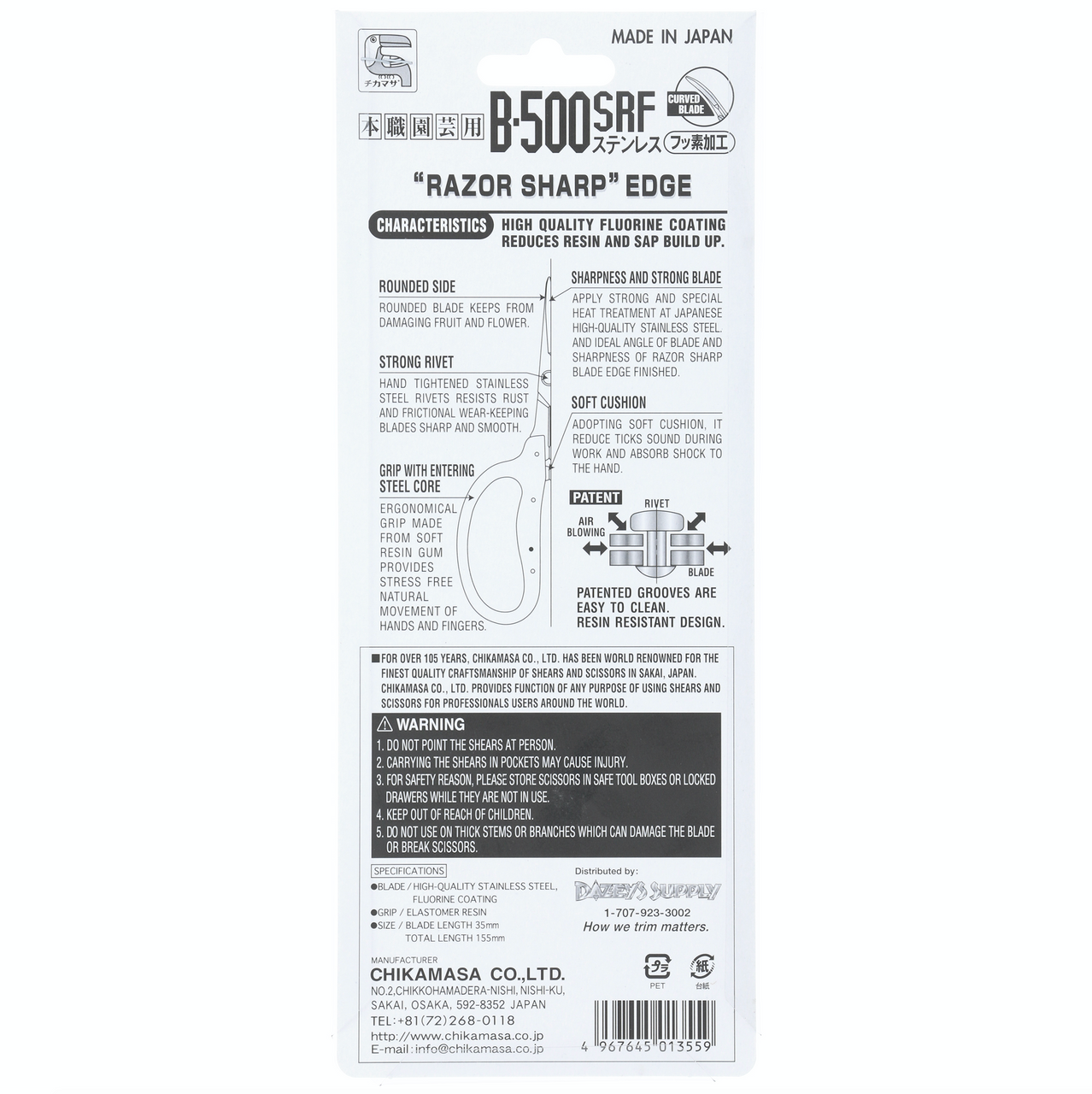 Chikamasa B-500SRF scissors in Bulk (801654) UPC 4967645013559