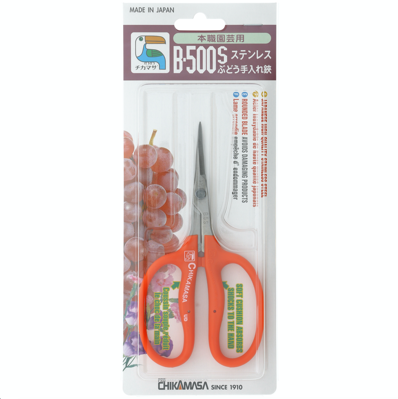 Chikamasa B-500S scissors in Bulk (801655) UPC 4967645013504