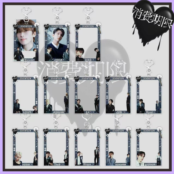 PHOTOCARD HOLDER - SEVENTEEN (BLACK)